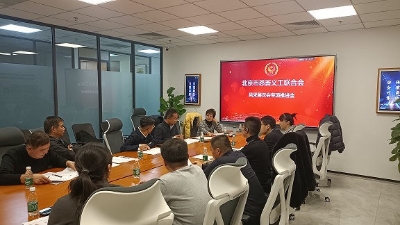 微信图片_20241213181003.jpg